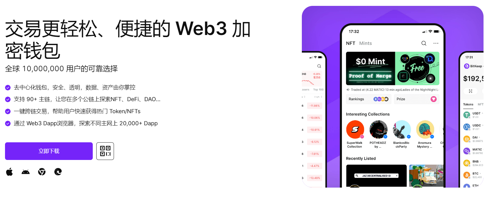 日逼的黄视频"bitkeep钱包官网下载苹果版|荷兰初创公司利用数字"